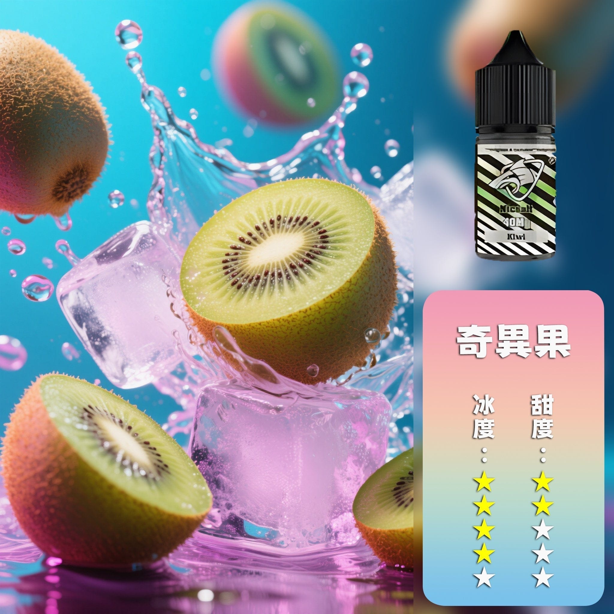SALTSHAQ 鯊克煙油 15款風味任選 280元