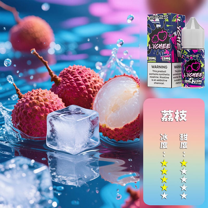 SP2S通用煙油套裝 粉霧派對 主機相容多款一代機型