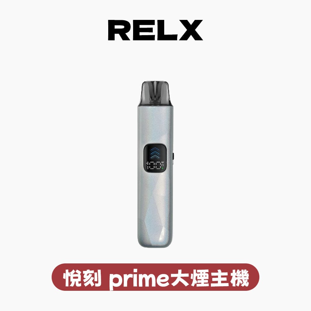 MKG注油式主機 開放式大功率高續航內含倉