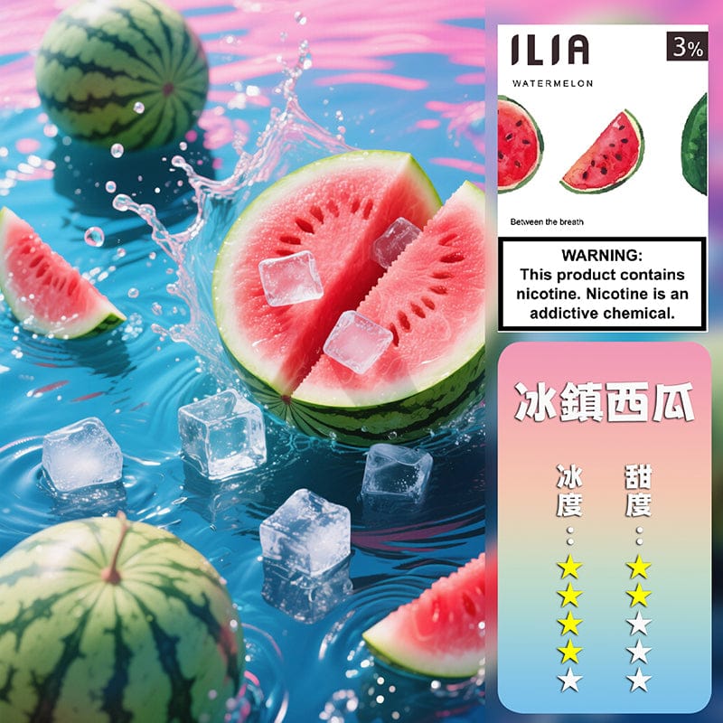 ILIA哩亞一代煙彈 粉霧派對PINK VAPE 330元