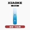 XIAOKE 梟客一代主機