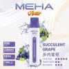 MEHA 8500口 VBar小白條