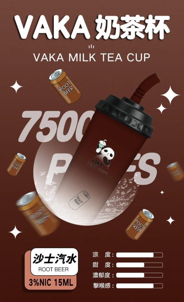 VAKA  抛棄式 7500口