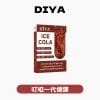 DIYA 叮啞 一代煙彈