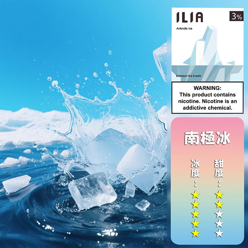 ILIA哩亞一代煙彈 粉霧派對PINK VAPE 330元