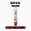 SP2S 聖誕系列主機【鈦系列】