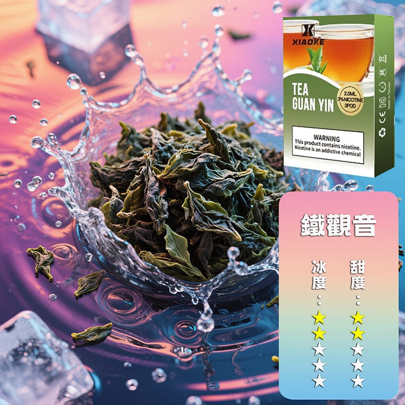 XIAOKE梟客一代煙彈 通用主機 5盒送1盒