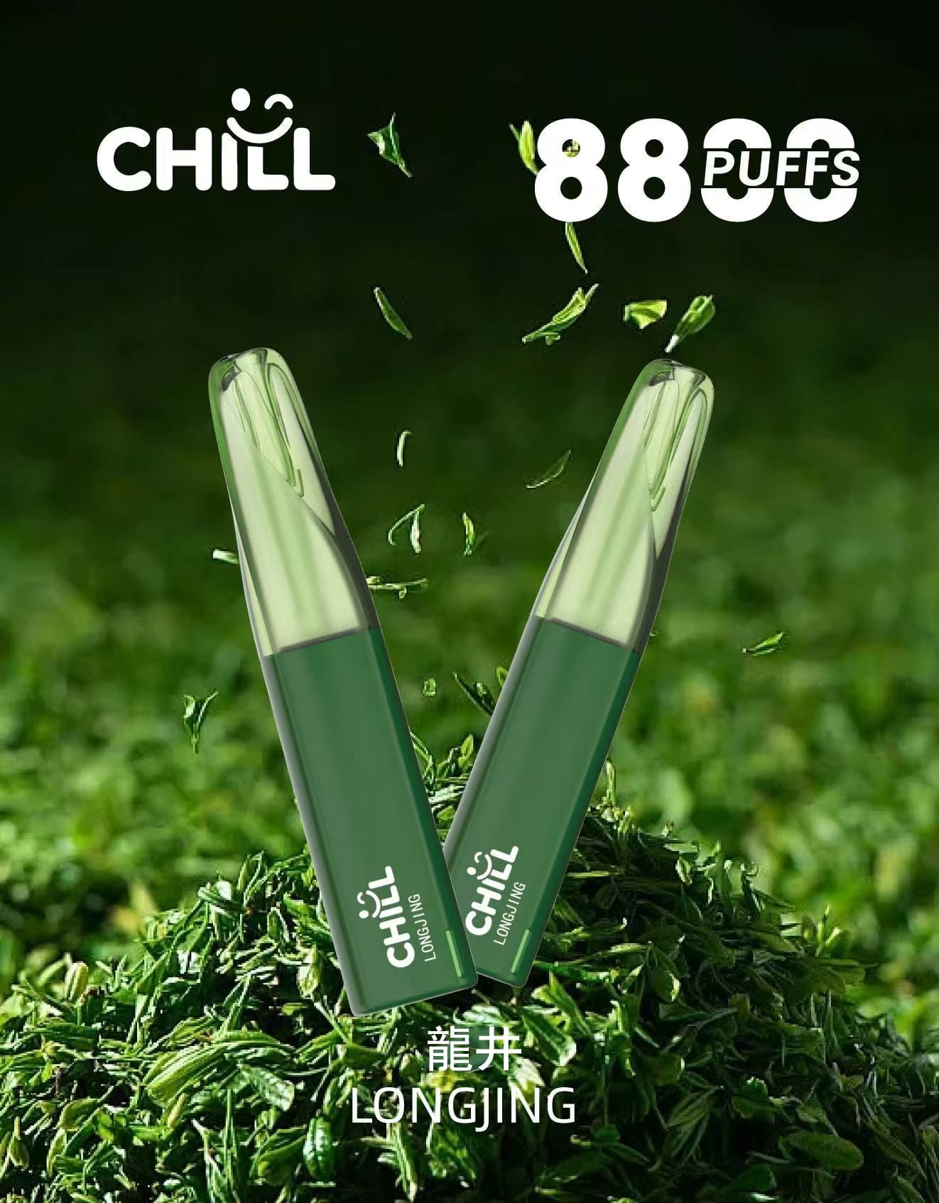 CHILL 拋棄式 8800口 8ml大容量可充電 主機