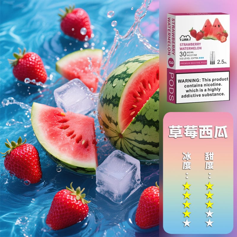 LANA拉娜一代通用煙彈 涼感口味滿十送一