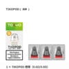 東京帝刻 TOKYO TIKOMOD 灌油式主機 空倉 3顆入｜0.71吋冷光螢幕 5-30W可調功率 台灣現貨
