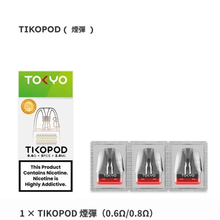 東京帝刻 TIKOMOD 灌油式主機 0.71吋冷光螢幕 5-30W 可調功率 空