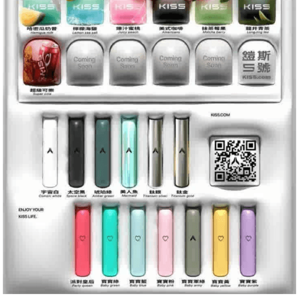 【Kiss主機 KIS5】愛心燈號可愛煙桿丨雙模式通用一代煙彈