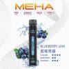 MEHA XBAR 拋棄式 7000口小黑條