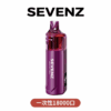 SEVENZ 三檔功率可調 18000口大容量一次性電子煙｜穩定輸出 高CP值選擇