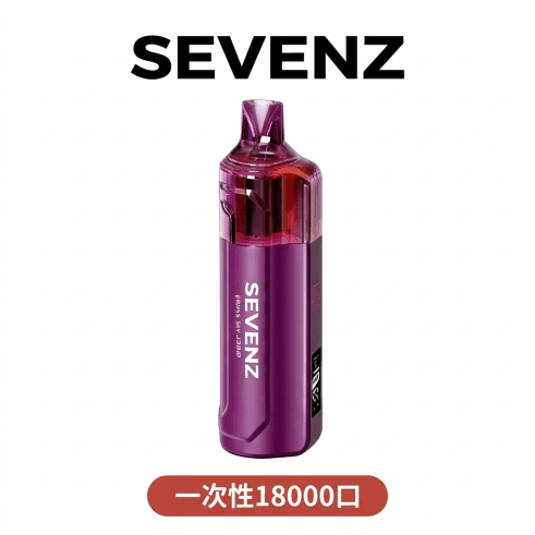 SEVENZ 三檔功率可調 18000口大容量一次性電子煙｜穩定輸出 高CP值選擇