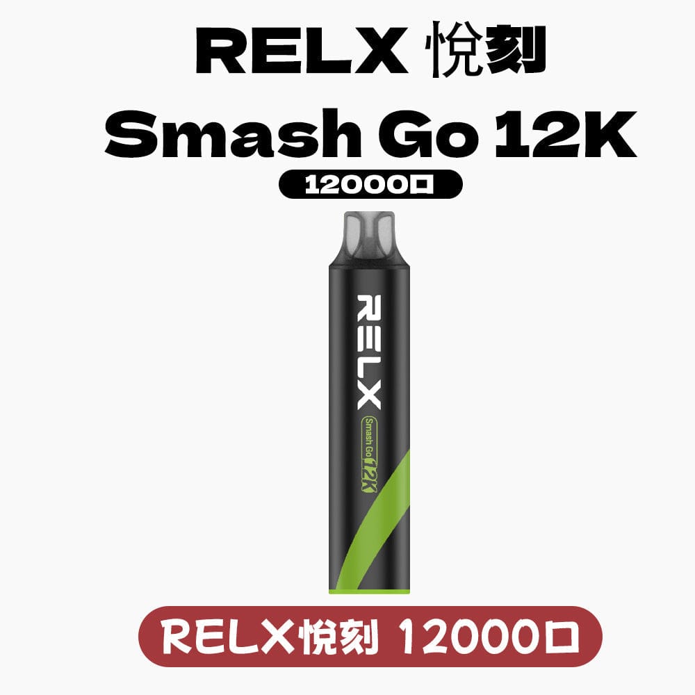LANA拉娜拋棄式8000口 850mAh 15ml 台灣現貨