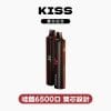 哇酷 抛棄式 6500口（KISS）