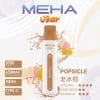 MEHA 8500口 VBar小白條