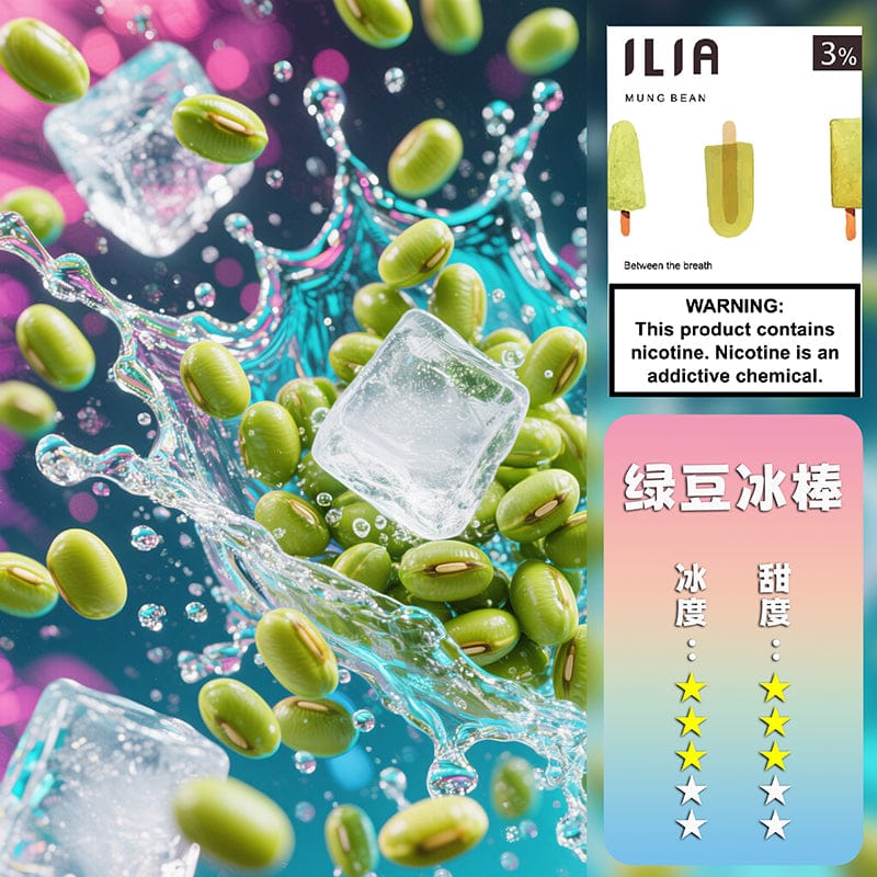 ILIA哩亞一代煙彈 粉霧派對PINK VAPE 330元