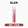 ILIA 哩亞 主機一代