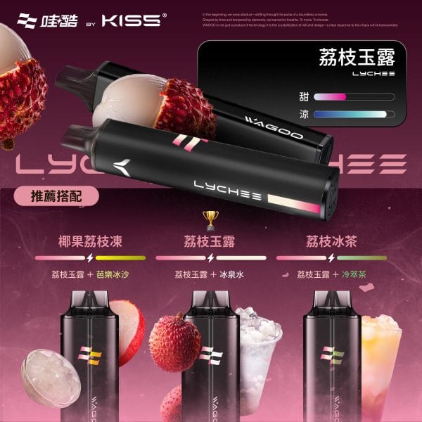 哇酷 抛棄式 6500口（KISS）