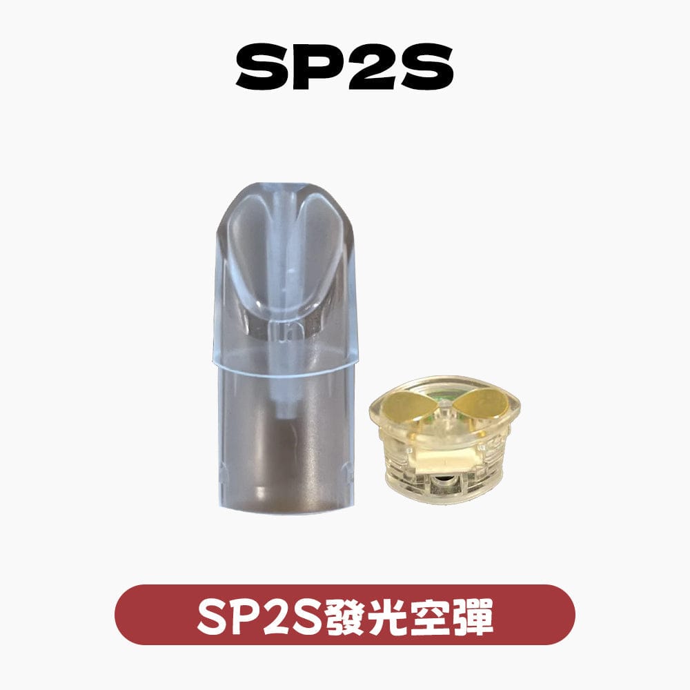 Kiss凱斯一代煙彈2ml通用主機 水果薄荷茶飲風味