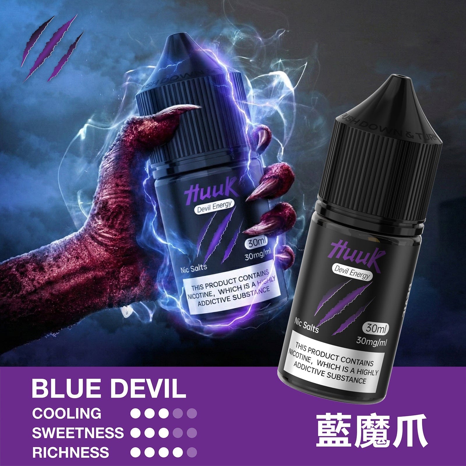 魅嗨HUUK虎克瓶裝油10盒組 贈0.6Ω套裝主機