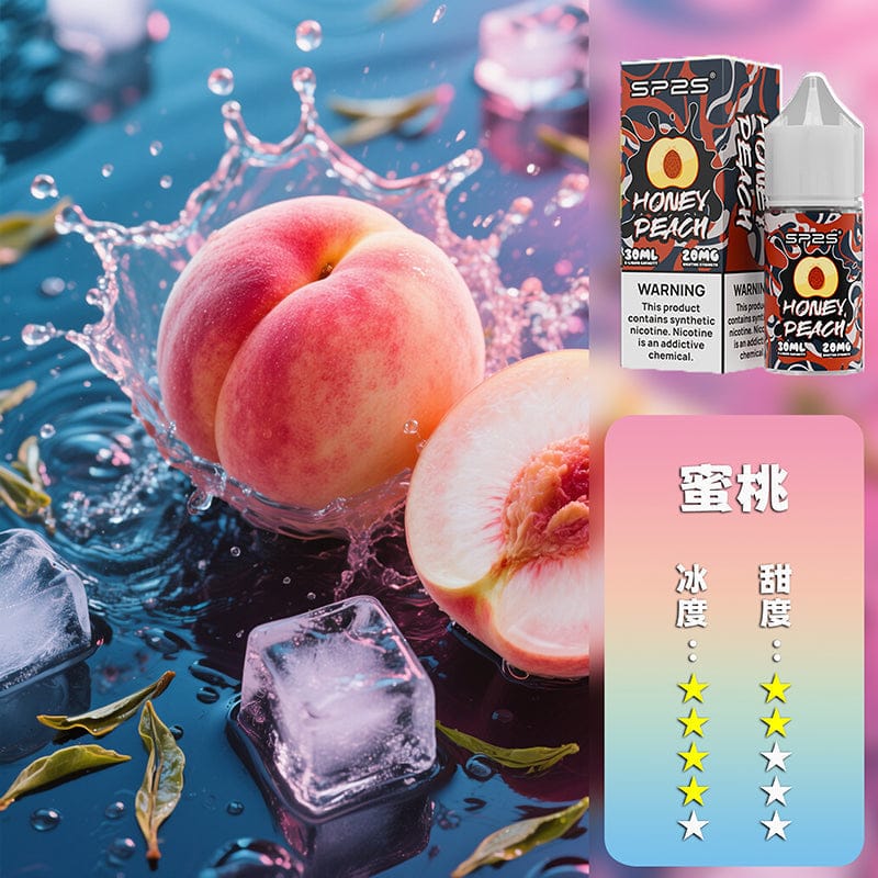 SP2S通用煙油套裝 粉霧派對 主機相容多款一代機型