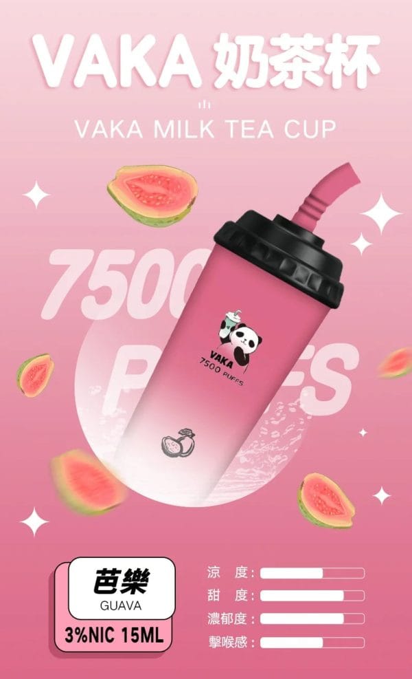VAKA  抛棄式 7500口