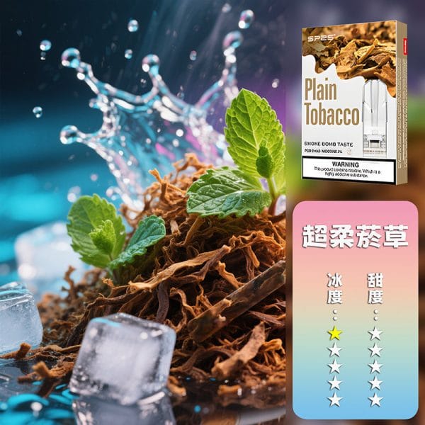 SP2S 思博瑞 一代煙彈🔥SP2連續5年銷量冠軍💖