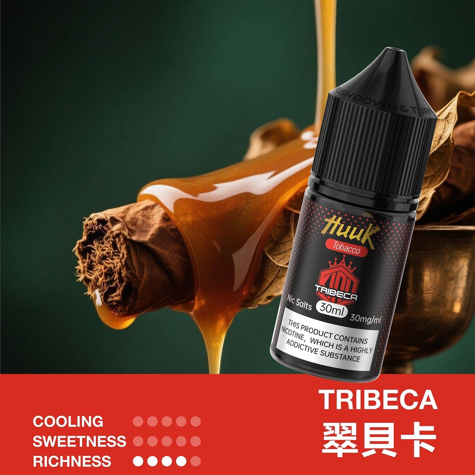 魅嗨HUUK虎克瓶裝油10盒組 贈0.6Ω套裝主機
