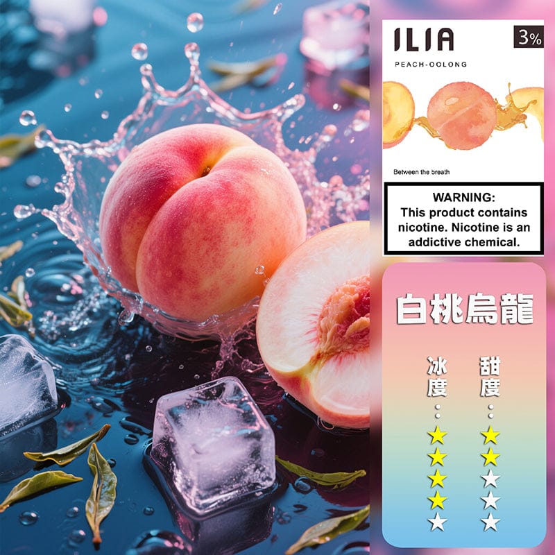 ILIA哩亞一代煙彈 粉霧派對PINK VAPE 330元