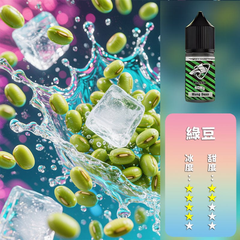 SALTSHAQ 鯊克煙油 15款風味任選 280元