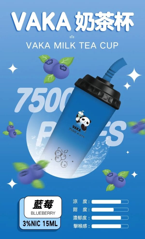 VAKA  抛棄式 7500口