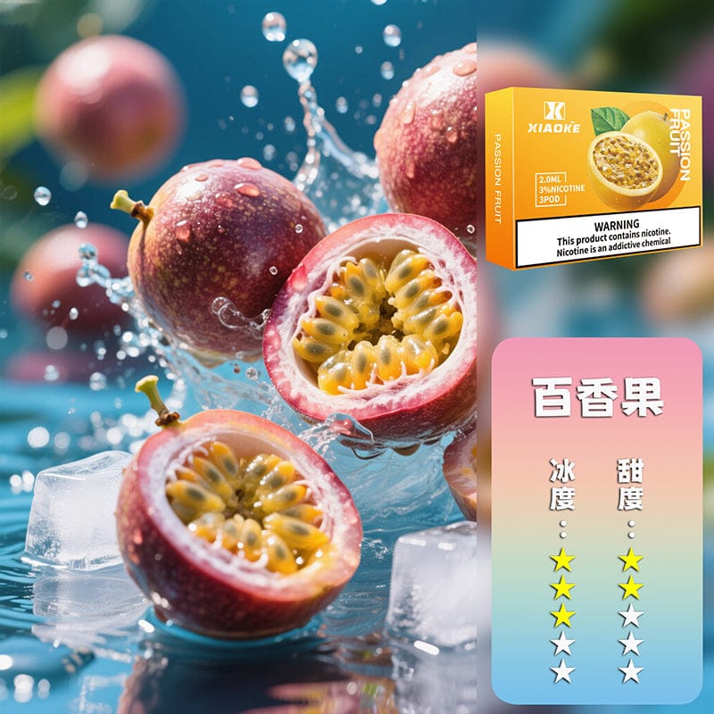 梟客五代煙彈評測｜悅刻四代五代主機通用口味選擇