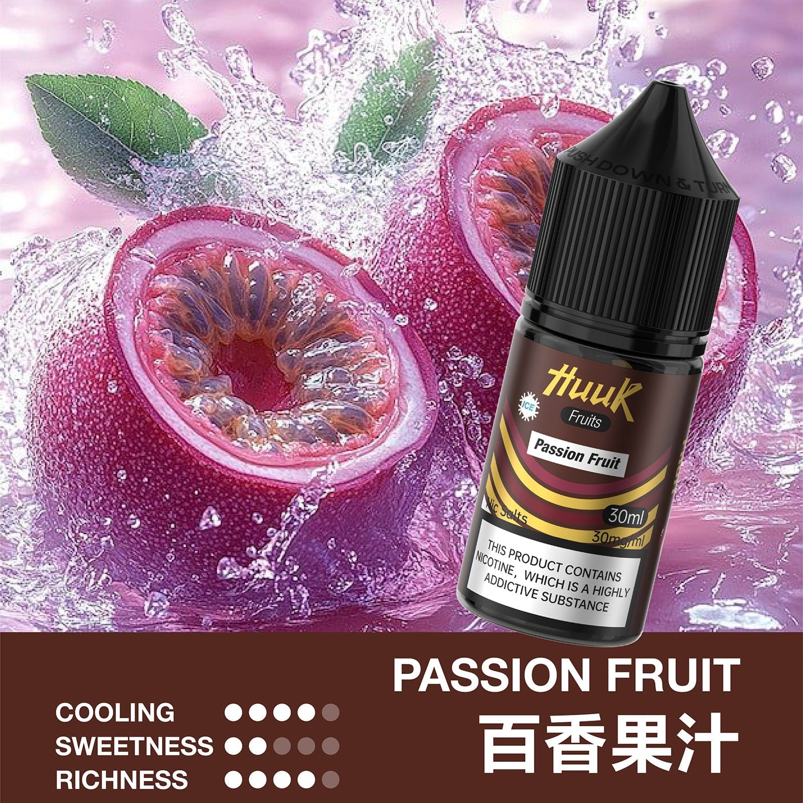 魅嗨HUUK虎克瓶裝油10盒組 贈0.6Ω套裝主機