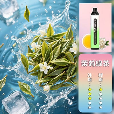 SP2S拋棄式7000口 購買5隻贈送1隻，口味盲盒隨機】