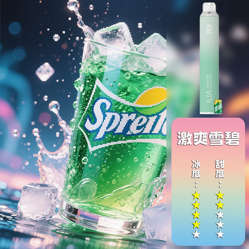 ILIA哩亞6500口拋棄式電子煙 可充電21款口味
