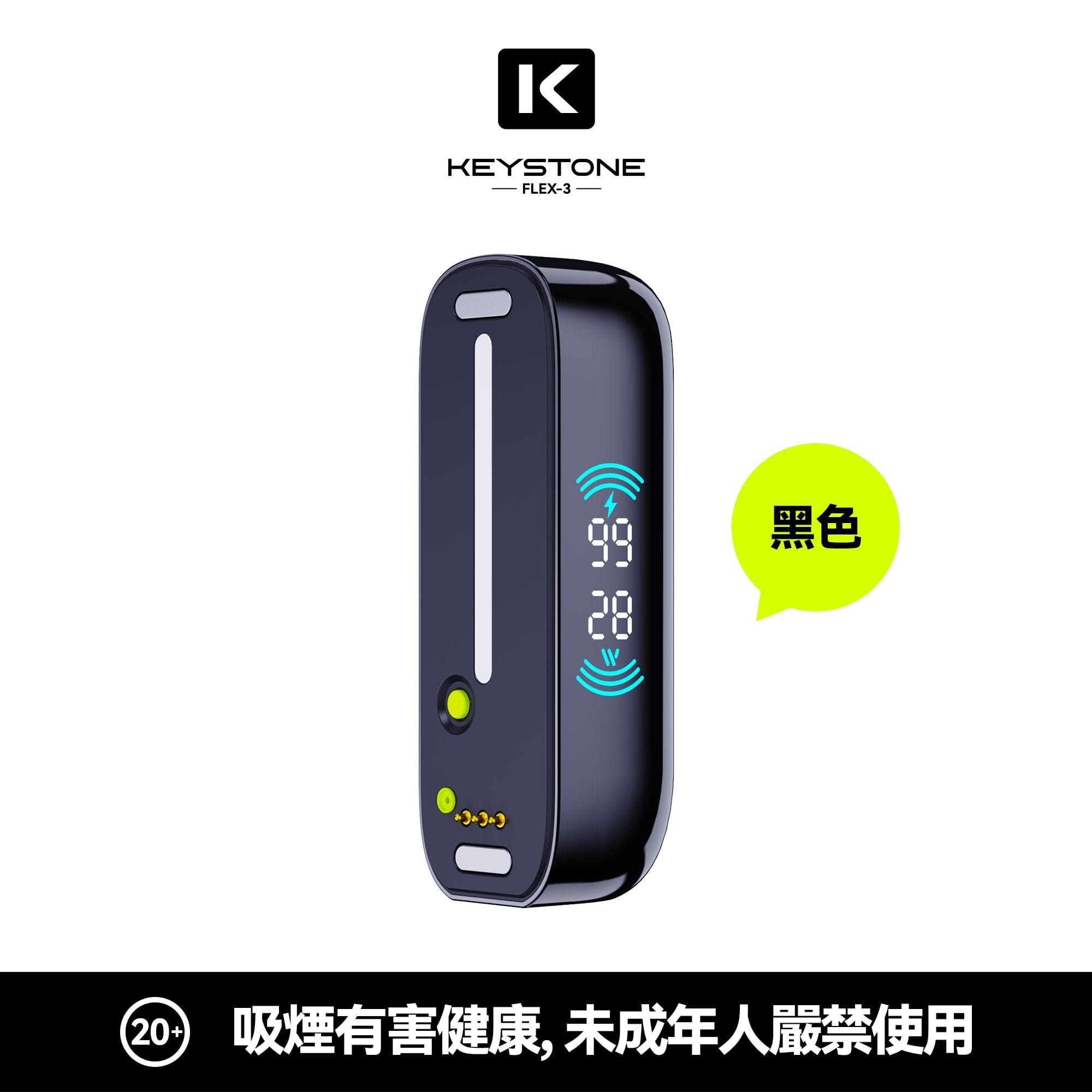 鑰石25000口換彈式主機 可視油倉1100mAh大電池