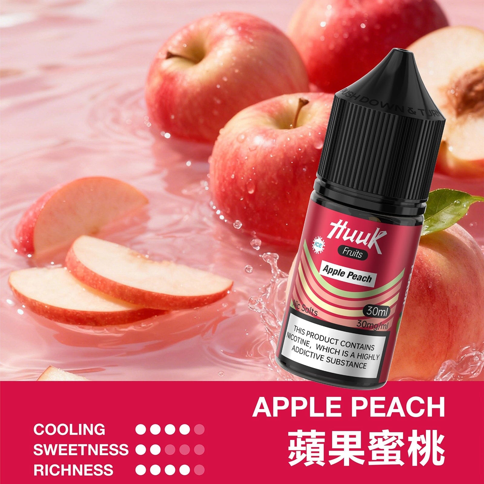 魅嗨HUUK虎克瓶裝油10盒組 贈0.6Ω套裝主機