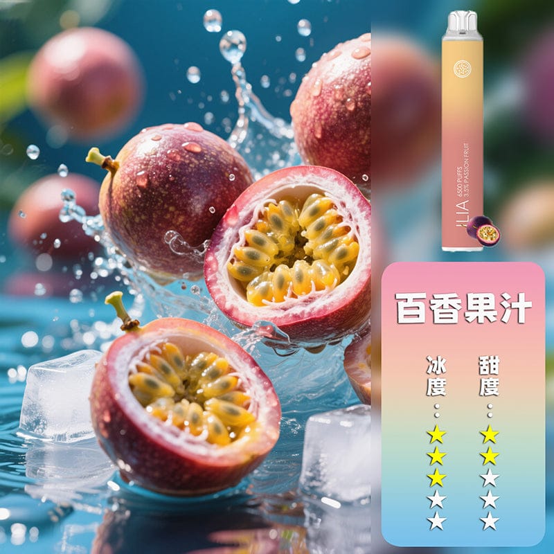 ILIA哩亞6500口拋棄式電子煙 可充電21款口味