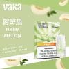 VAKA 一代發光煙彈 （hp2)【訂購六盒煙彈送一盒 / 訂購八盒送一隻主機（隨機顏色）】
