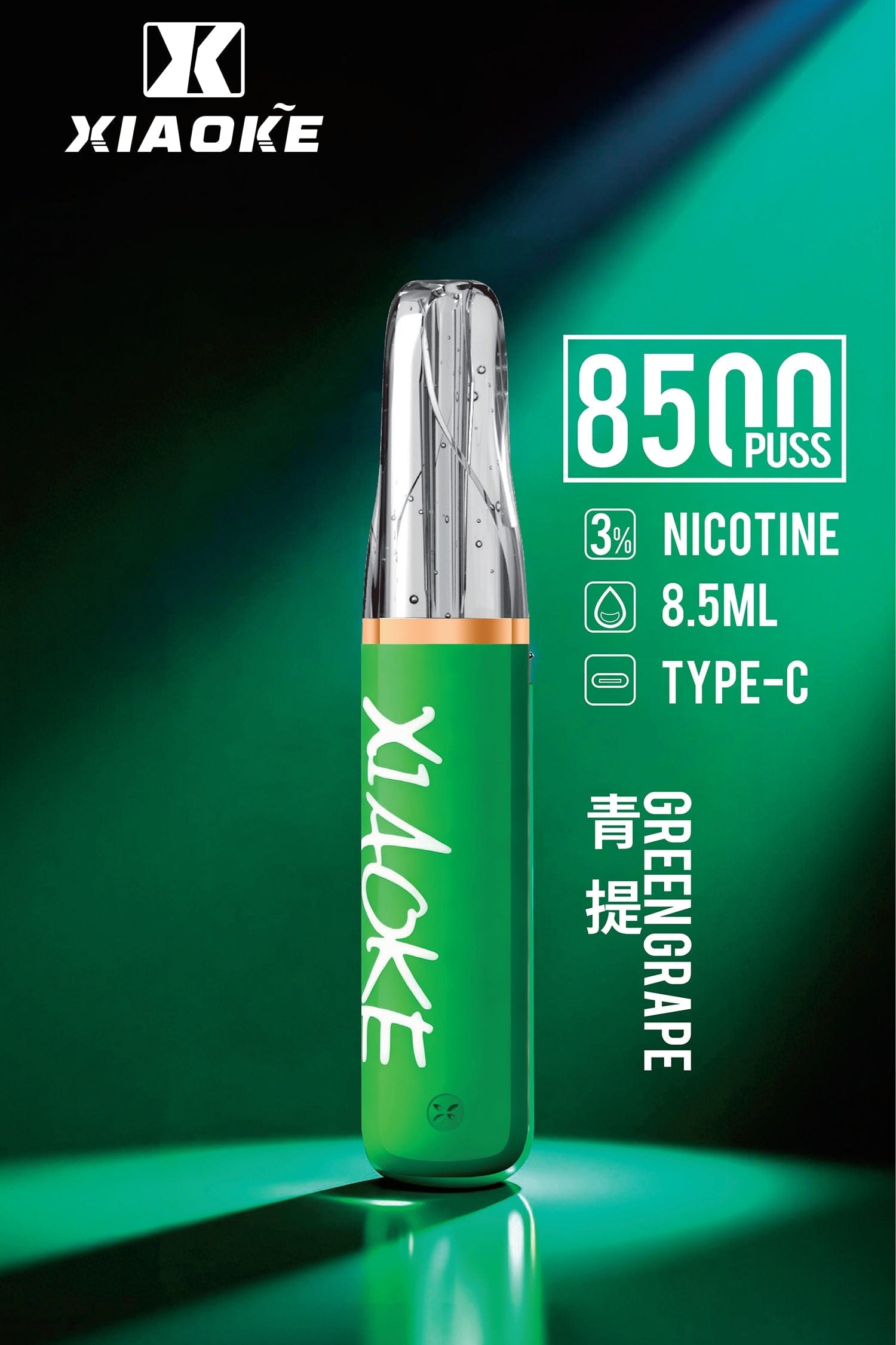 XIAOKE梟客8500口一次性主機 口紅系列入門首選