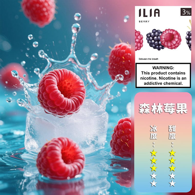 ILIA哩亞一代煙彈 粉霧派對PINK VAPE 330元
