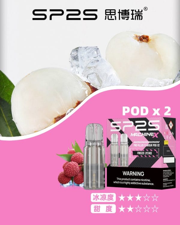 SP2S MAX專用煙彈 購買5盒贈送1隻SP2S ALPHA主機(顏色隨機）】