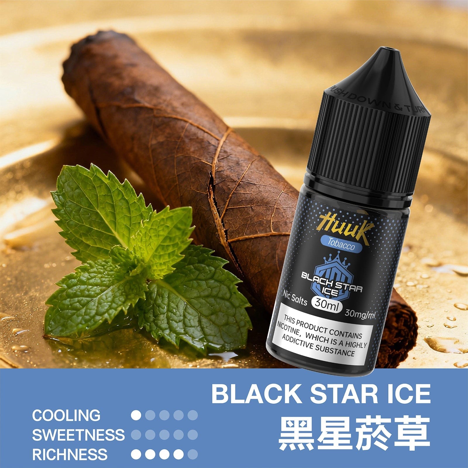 魅嗨HUUK虎克瓶裝油10盒組 贈0.6Ω套裝主機