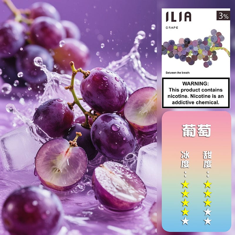 ILIA哩亞一代煙彈 粉霧派對PINK VAPE 330元