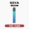 DIYA 叮啞 一代主機