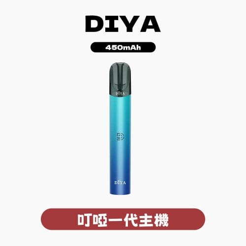 DIYA 叮啞 一代主機
