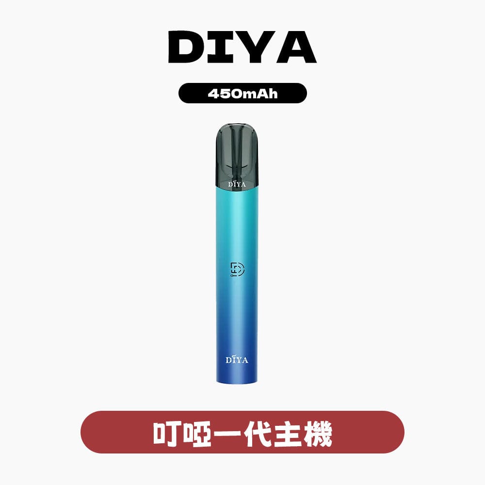 VAKA HP2 主機 粉霧派對 電子煙主機 多色可選